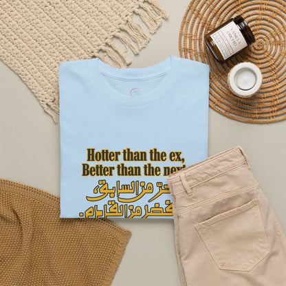 Unisex  T-Shirt
