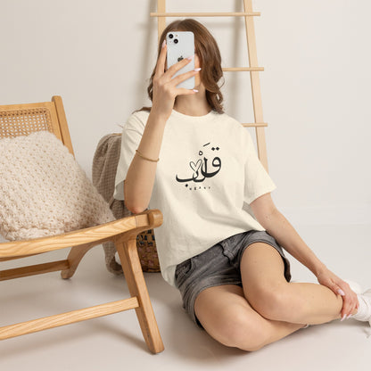Unisex T Shirt