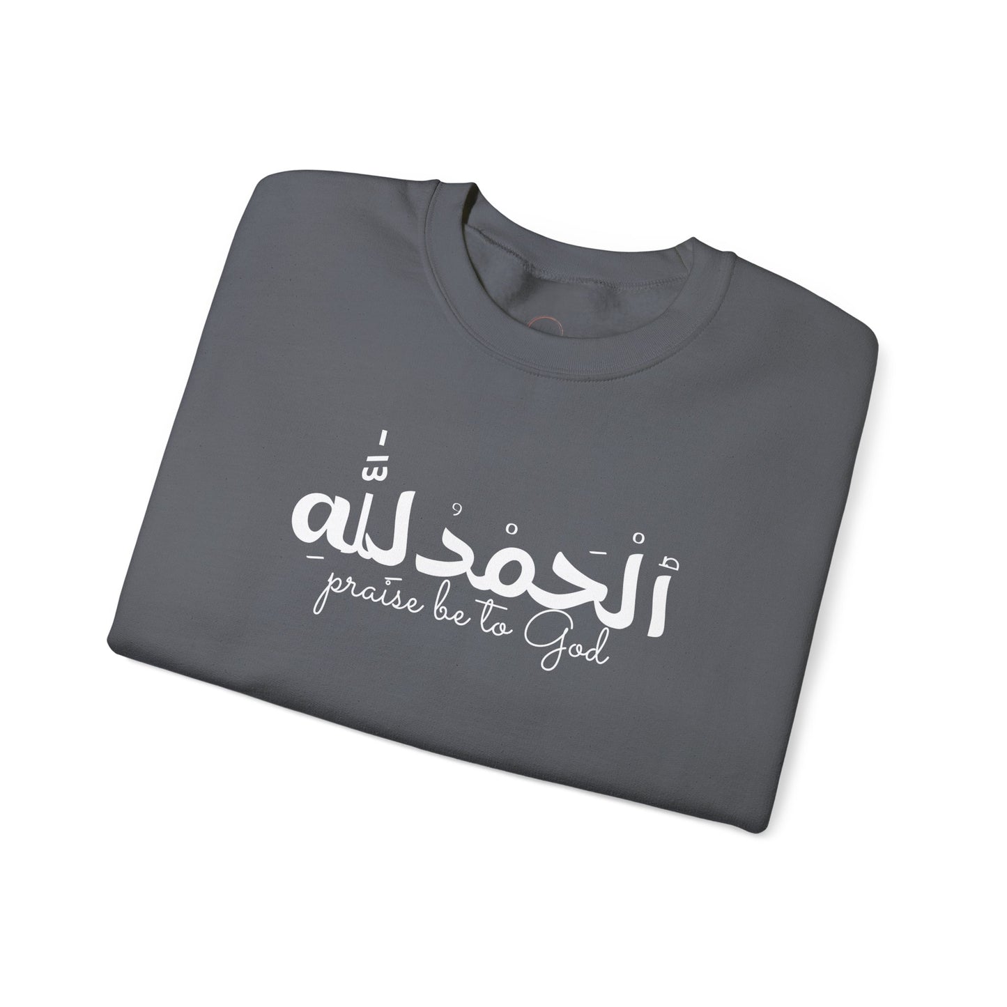 Religious Crewneck Sweatshirt