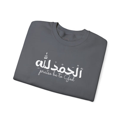 Religious Crewneck Sweatshirt