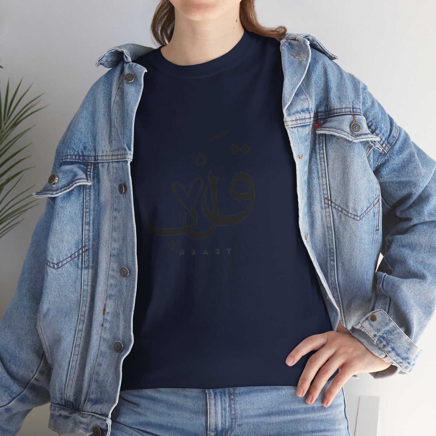 Unisex T Shirt