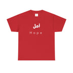 Hope T-Shirt — Arabic 'أمل' Minimalist Typography Tee