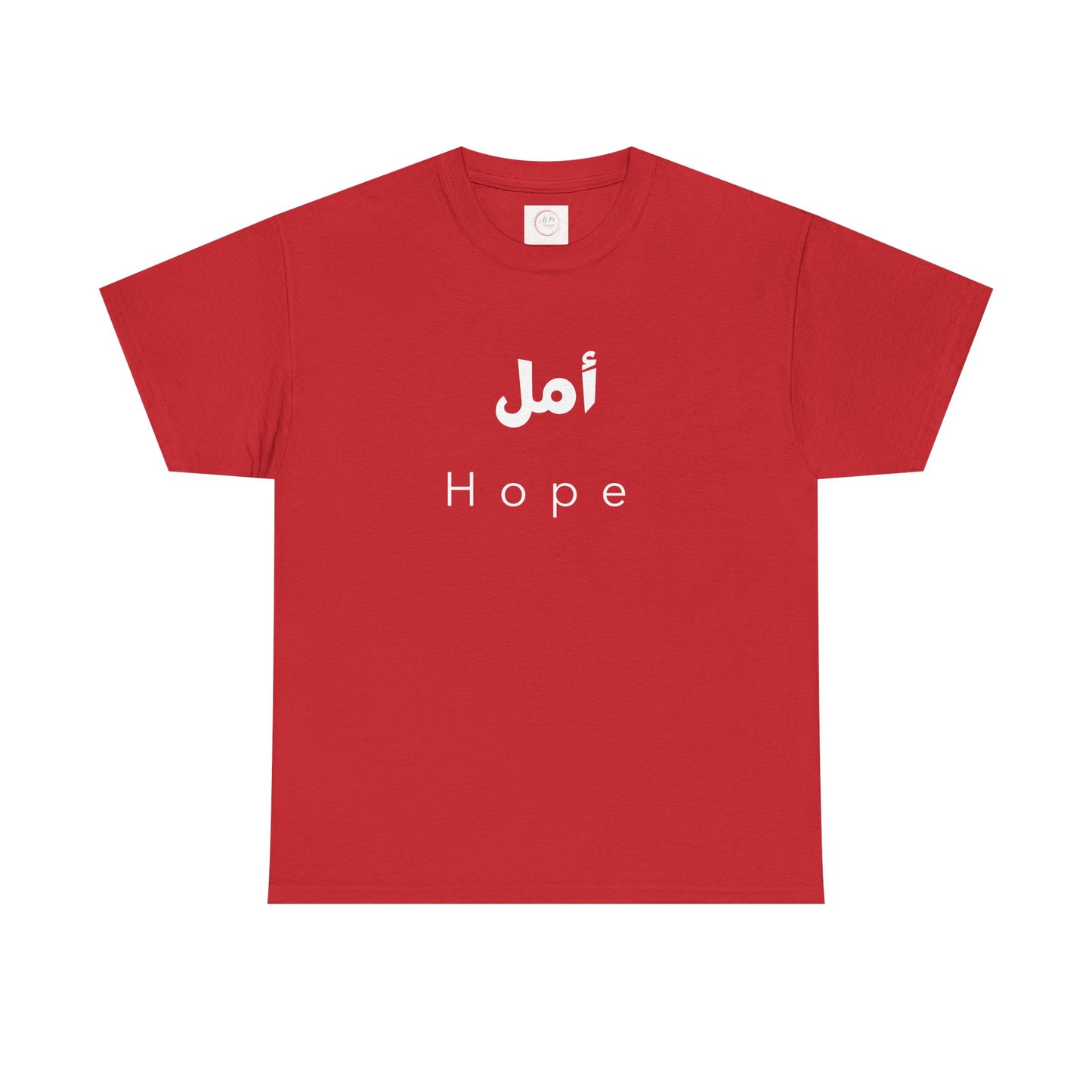 Hope T-Shirt — Arabic 'أمل' Minimalist Typography Tee