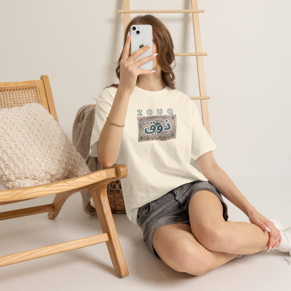 Zouq Arabic Graphic Tee — "ZOUQ / ذوق" Vintage Mosaic Design