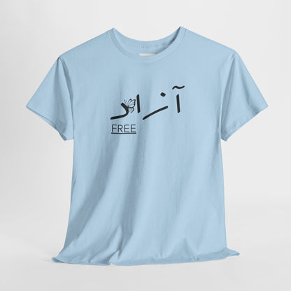 Minimalist T-Shirt — Freedom Graphic Tee