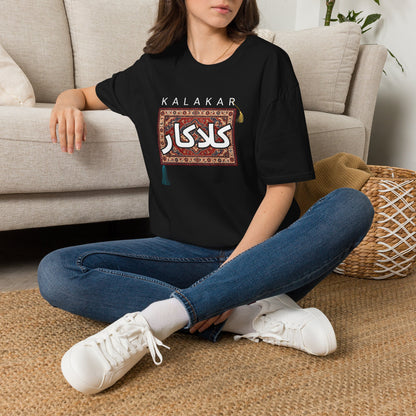 Unisex T-Shirt  Arabic Calligraphy