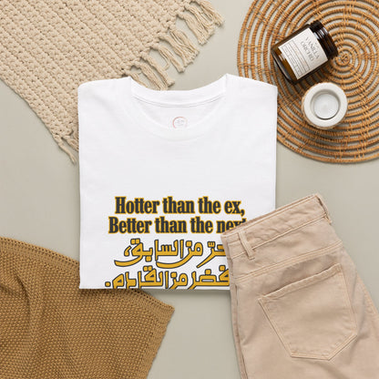 Unisex  T-Shirt