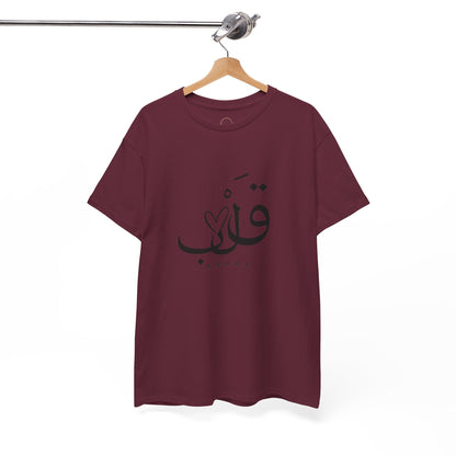 Unisex T Shirt