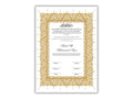 Gold Nikkah Certificate, A4/A3 Islamic Wedding Contract Template, Nikkah Nama, Muslim Marriage, Personalised Names, Quran Verse.NN201