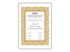 Gold Nikkah Certificate, A4/A3 Islamic Wedding Contract Template, Nikkah Nama, Muslim Marriage, Personalised Names, Quran Verse.NN201