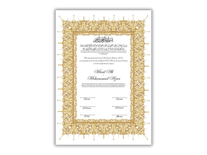 Gold Nikkah Certificate, A4/A3 Islamic Wedding Contract Template, Nikkah Nama, Muslim Marriage, Personalised Names, Quran Verse.NN201