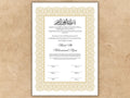 Nikkah Certificate Digital Download Personalised, A4, A3, Template, Editable, Nikkah Nama, Nikkah Contract, Muslim Contract. NN247
