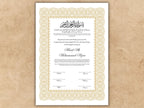 Nikkah Certificate Digital Download Personalised, A4, A3, Template, Editable, Nikkah Nama, Nikkah Contract, Muslim Contract. NN247