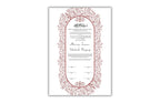 A4/A3 Nikkah Contract, Digital Printable Personalised Customised Nikkah Certificate, Digital Download, Islamic Marriage Contract. NN151