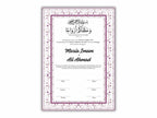 Nikkahnama | A4/A3 Custom Luxury Nikkah Contract | Digital contract | Inspired Luxury Nikkahnama | Nikkah Certificate Pdf Template. NN144