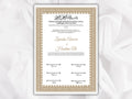 Nikkah Certificate Digital Download Personalised, A4, A3, Template, Editable, Brown Nikkah Nama, Nikkah Contract, Muslim Contract. NN265