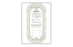 A4/A3 Nikkah Certificate, Customizable Luxury Islamic Nikkah Marriage Contract Certificate, Muslim Wedding Gift. NN155