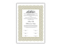 A4/A3 Nikkah Certificate, Nikkah Contract Template Editable, Printable Nikkahnama Template Marriage Contract. NN199