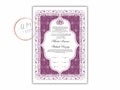 Nikkah Certificate Digital Download Personalized, Luxury Nikkah Contract, Islamic Wedding Contract, Personalized Muslim Wedding Gift. NN192