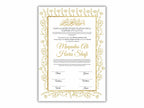 Gold Floral Nikkah Certificate Digital Download Personalised, A4, A3, Template, Instat Download. NN206