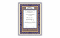 Nikkahnama | Custom Luxury Nikkah Contract | Mughal | Mughal | Inspired Luxury Nikkahnama | Nikkah Certificate in Pdf Template. NN184