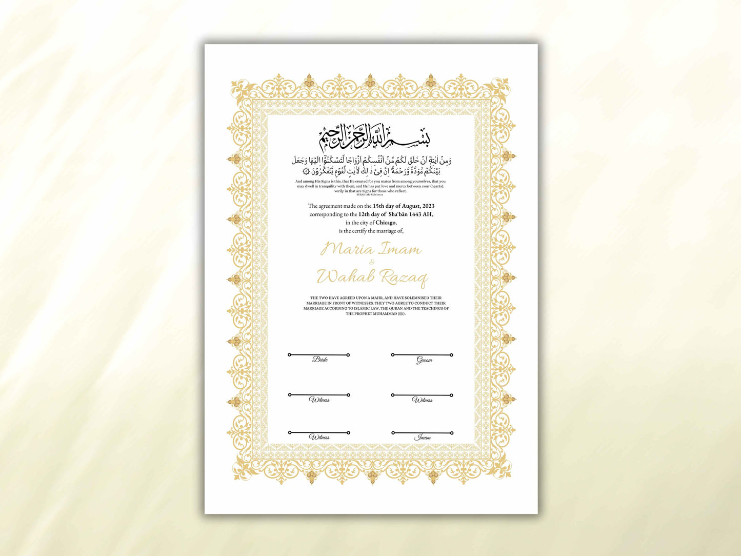 Luxury Nikkah Certificate, A4/A3 Islamic Wedding Contract, Muslim Marriage Certificate, Personalised Names, Nikah Nama, Quran Verse. NN196