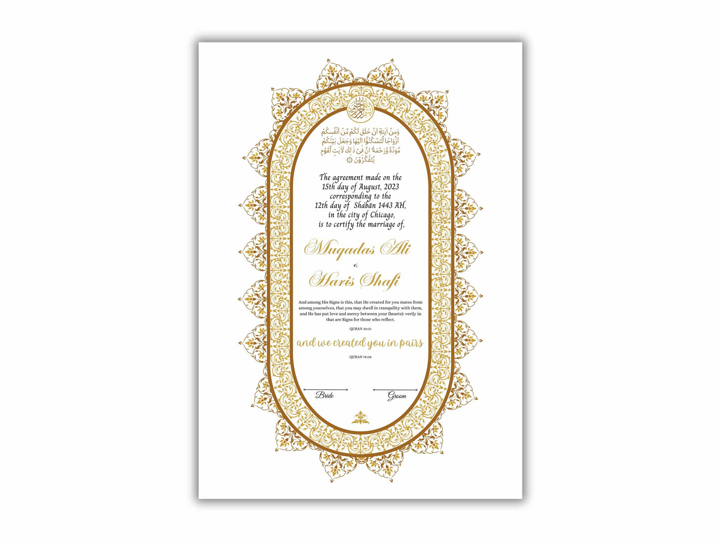 Premium Nikkah Contract | Custom Nikkah Nama | Islamic Wedding Contract | Personalized | Digital Printable Nikkah Certificate. NN203