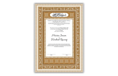 Nikkahnama | Custom Luxury Nikkah Contract | Mughal | Mughal | Inspired Luxury Nikkahnama | Nikkah Certificate in Pdf Template. NN175