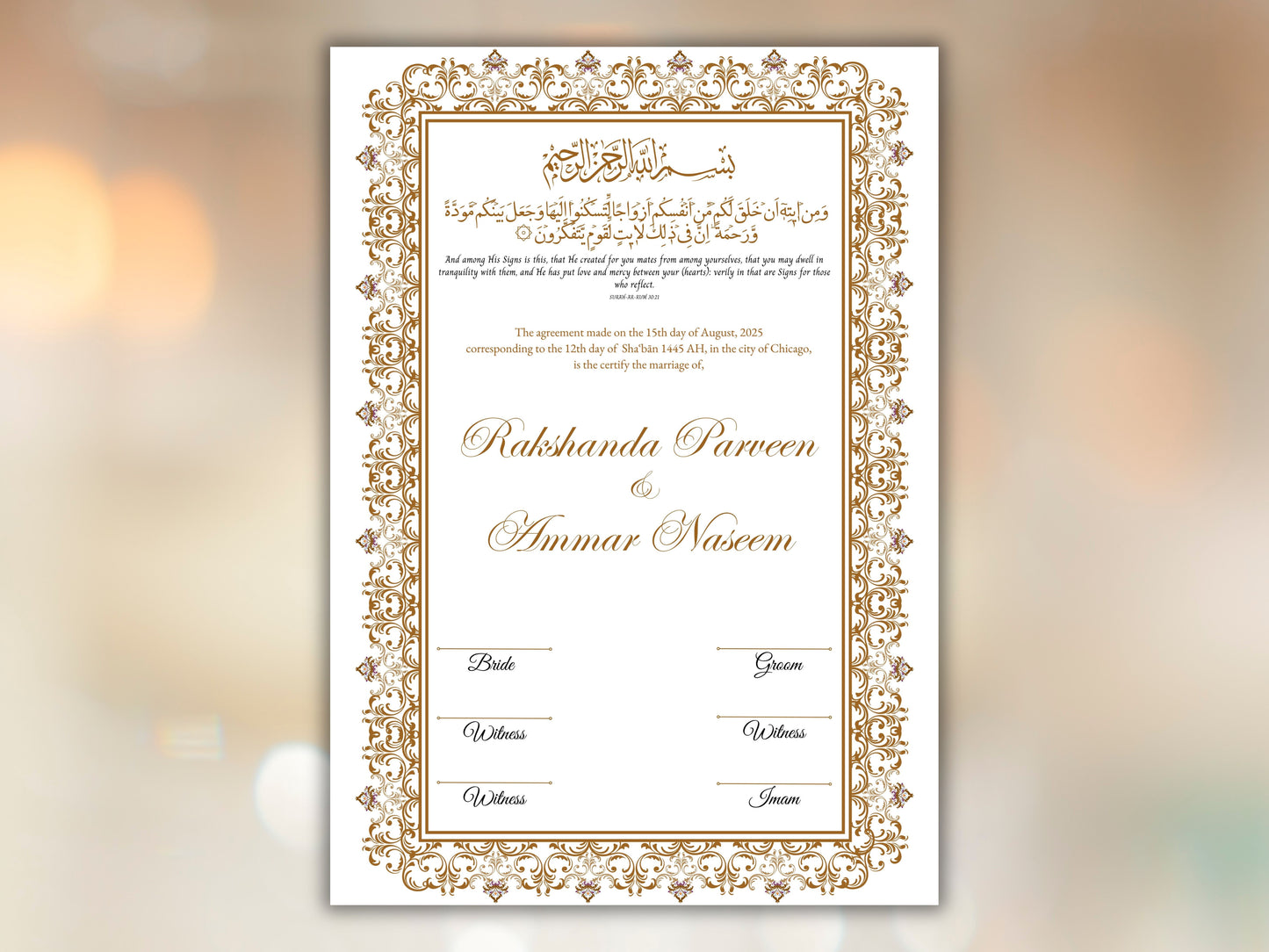 Nikkah Certificate Digital Download Personalised, A4, A3, Template, Editable, Brown Nikkah Nama, Nikkah Contract, Muslim Contract. NN239