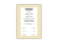 Muslim Wedding Contract, Muslim Agreement, Nikkah nama, Digital Download. nn116