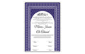 Luxury Nikkah certificate ,A3/a4 Nikkah Nama, Nikah , Islamic wedding contract, Muslim Marriage Certificate, Personalised Names. NN136