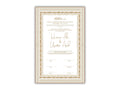 Nikkah Contract, Islamic Wedding Contract, Muslim Nikkah Certificate 11 x 17, Template, Instat Download. NN211