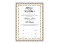 A4/A3 Nikkah Certificate Digital , Nikkah Contract Template, Muslim Marriage Certificate, Editable Wedding Agreement Gift. 146