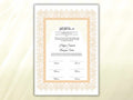 Nikkah Certificate Digital Download Personalised, A4, A3, Template, Editable, Brown Nikkah Nama, Nikkah Contract, Muslim Contract. NN288