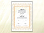 Nikkah Certificate Digital Download Personalised, A4, A3, Template, Editable, Brown Nikkah Nama, Nikkah Contract, Muslim Contract. NN288