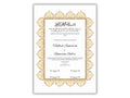 Luxury Nikkah Certificate, Premium A4 Islamic Wedding Contract, Nikkah Nama, Muslim Marriage Certificate, Personalised Names, A4, A3. NN295