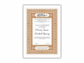 Luxury Nikkah Contract, Digital Printable Personalised Customised Nikkah Certificate, Custom Nikah Nama, Islamic Wedding Contract. NN167