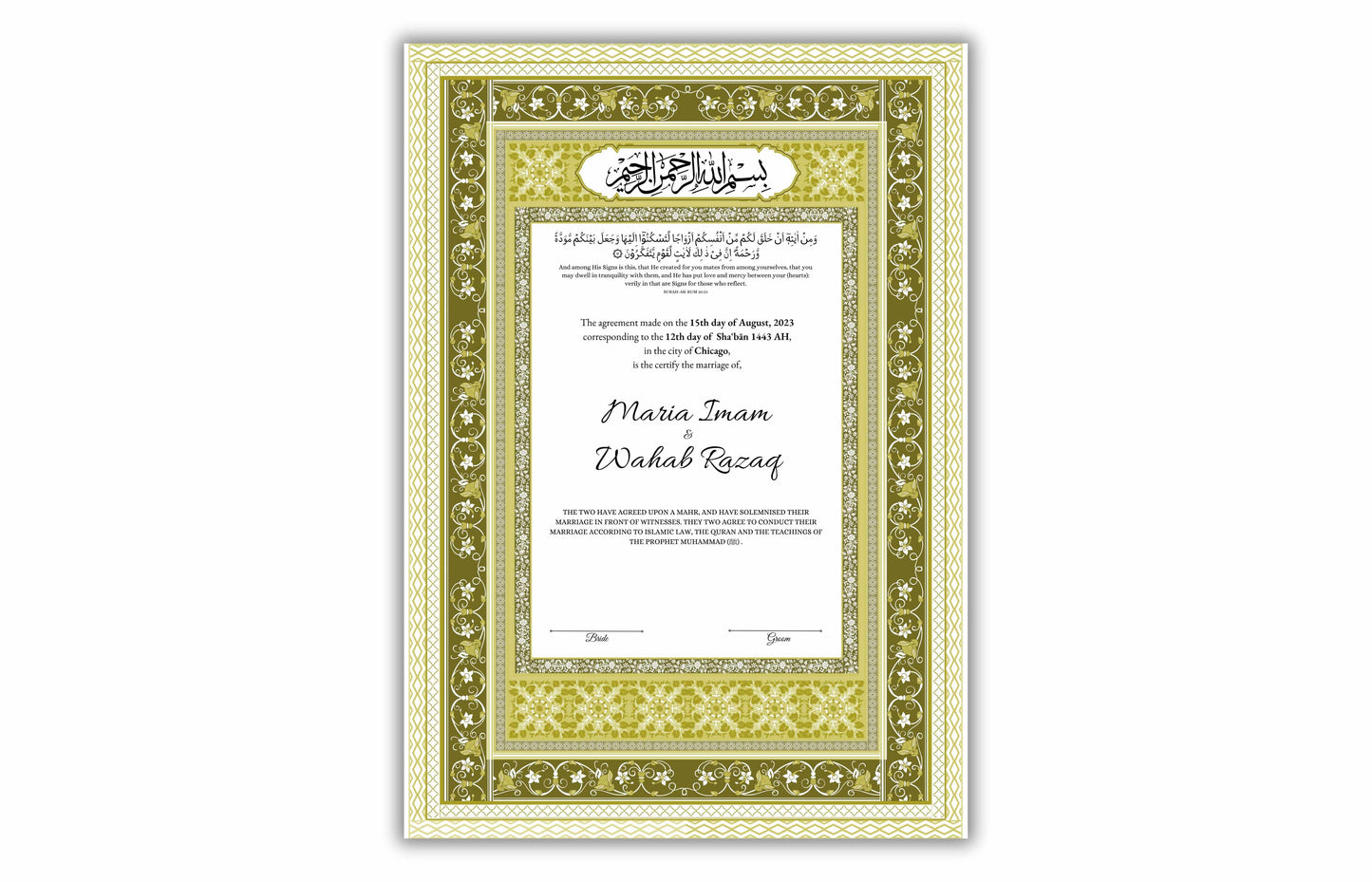 A4/A3 Nikkah Certificate, Customizable Luxury Islamic Nikkah Marriage Contract Certificate, Muslim Wedding Gift. NN177