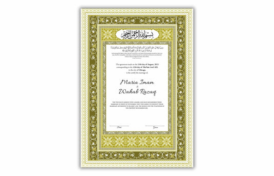 A4/A3 Nikkah Certificate, Customizable Luxury Islamic Nikkah Marriage Contract Certificate, Muslim Wedding Gift. NN177