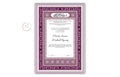 Nikkah Certificate Digital Download Personalized, Luxury Nikkah Contract, Islamic Wedding Contract, Personalized Muslim Wedding Gift. 174