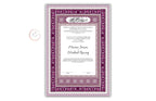 Nikkah Certificate Digital Download Personalized, Luxury Nikkah Contract, Islamic Wedding Contract, Personalized Muslim Wedding Gift. 174