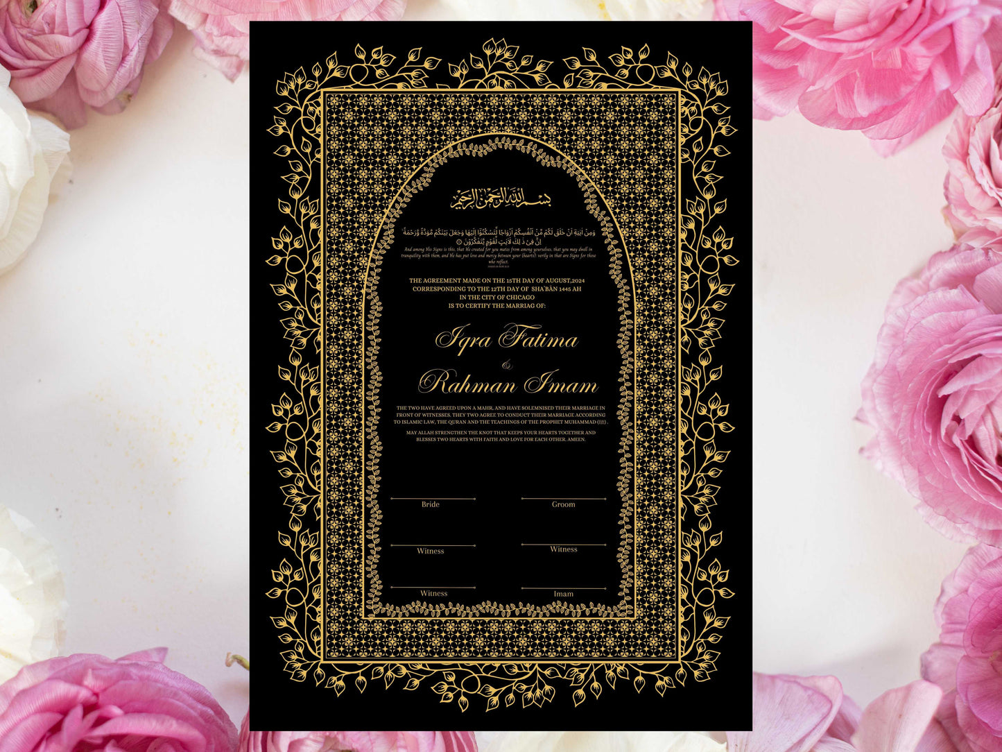 Luxury Nikkah Contract, Digital Printable Personalised Customised Nikkah Certificate, Custom Nikah Nama, Islamic Wedding Contract. NN226