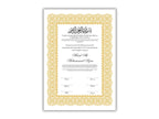 A4/A3 Nikkah Certificate, Printable Nikkahnama Template, Marriage Contract, Nikkah Contract Template, Islamic Wedding Contract. NN200