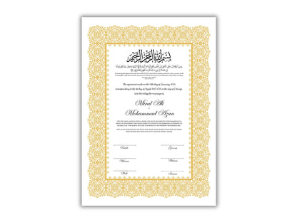 A4/A3 Nikkah Certificate, Printable Nikkahnama Template, Marriage Contract, Nikkah Contract Template, Islamic Wedding Contract. NN200