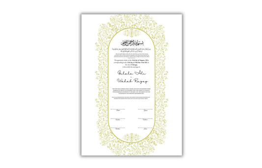 Luxury Nikkah Contract, Digital Printable Personalised Customised Nikkah Certificate, Custom Nikah Nama, Islamic Wedding Contract. NN153