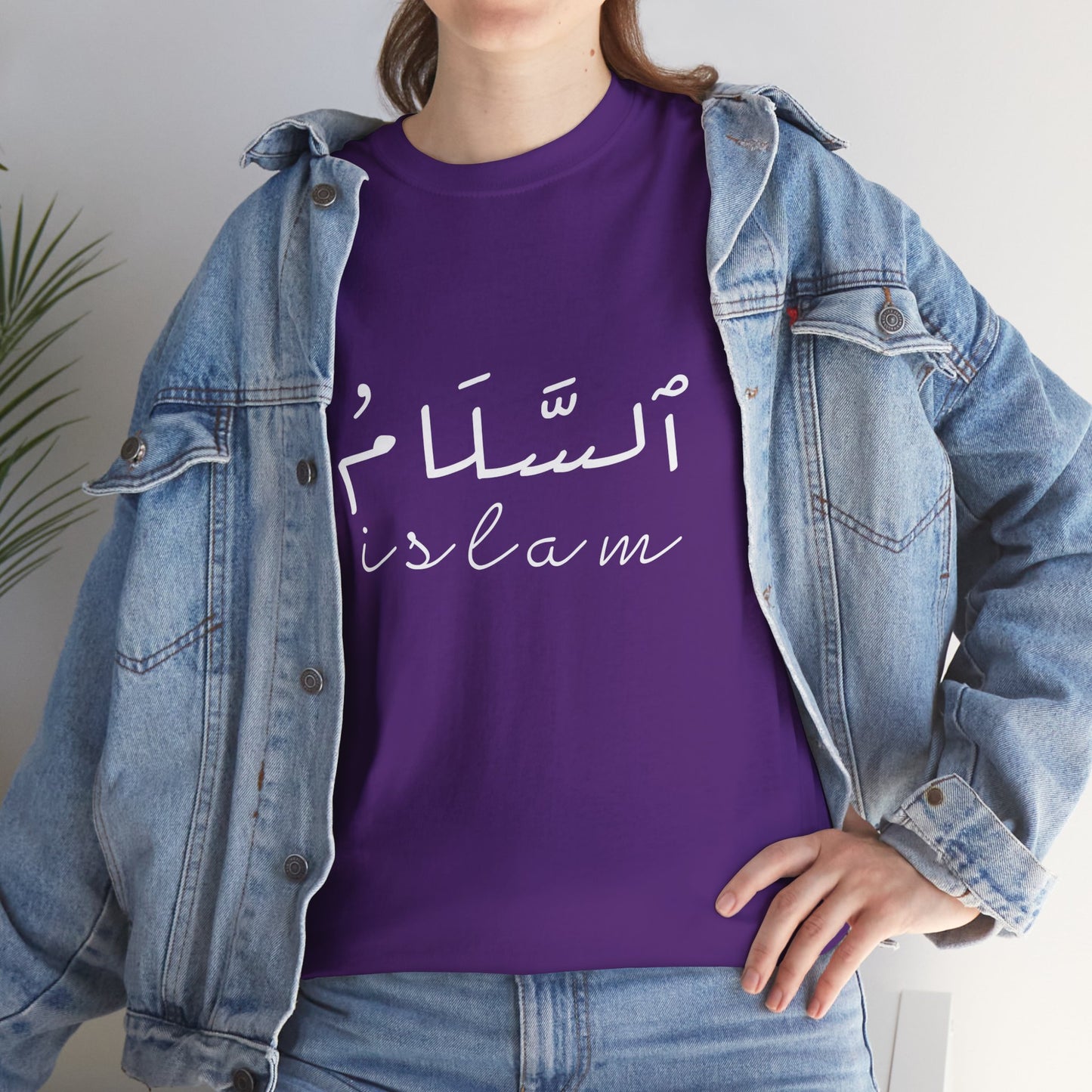 Islam Script Tee — Arabic Calligraphy 'Islam' Graphic Tee