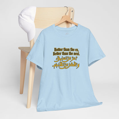 Unisex  T-Shirt
