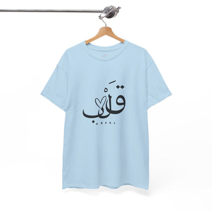 Unisex T Shirt