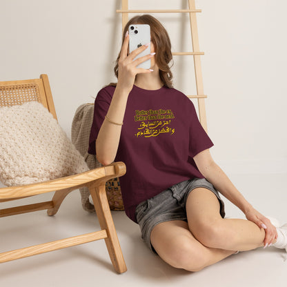 Unisex  T-Shirt