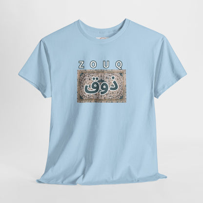 Zouq Arabic Graphic Tee — "ZOUQ / ذوق" Vintage Mosaic Design